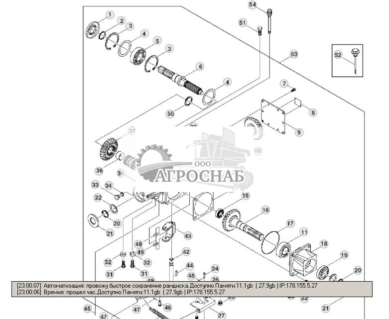 GEAR CASE FOR PRECUTTER - ST277111 51.jpg